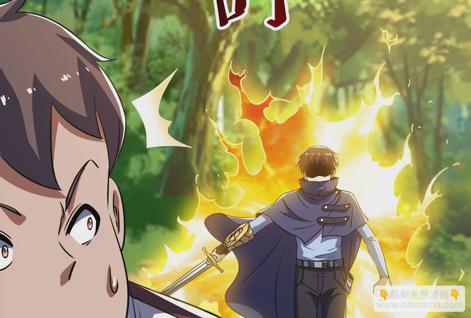 古神遊戲 - 第55話 嘲拳！打不過跑不了(2/3) - 2